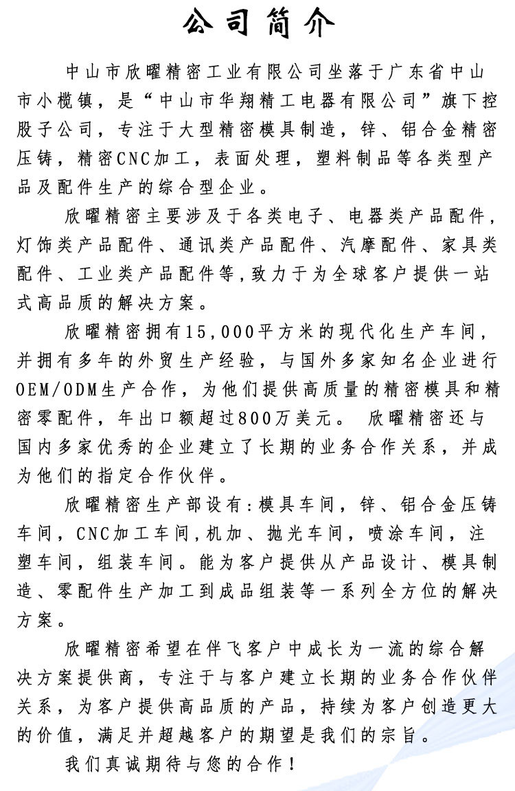 Injection Mold Processing, Plastic Parts Processing, Custom Mold Making, Plastic Shell Vertical Injection Molding Machine