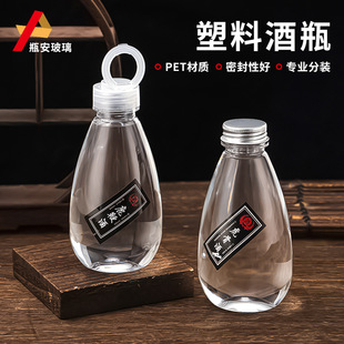 ���l500ml͸��С��ƿ͸���׾�ƿ���bС��ƿ��ƿ�ܷ����Ͽվ�ƿ��