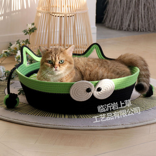 Woven Cat Nest, Pet Nest, Self-Stimulating Ball, Play All-In-One, Universal for All Seasons, Semi-Enclosed, Scratch-Resistant, Washable Cat Supplies
