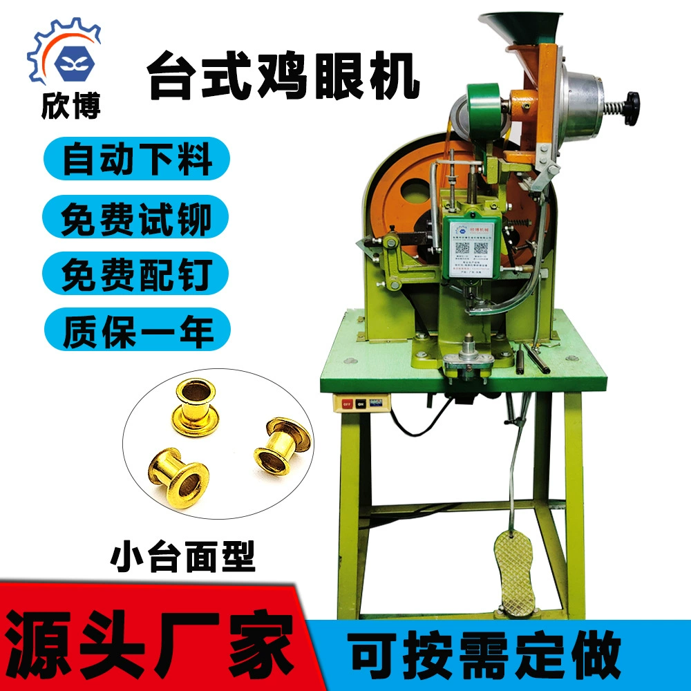 Настольный полый куриный глазной станок печатный станок для шлемов багажный шлем заклепка машина полуавтоматическая заклепка машина производитель