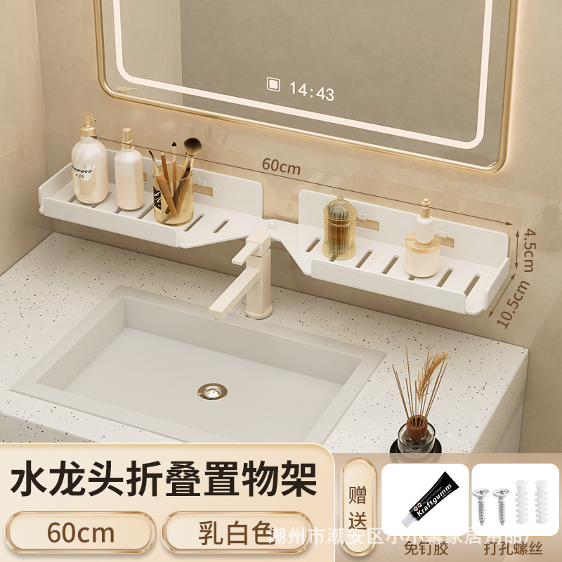 유백색 60CM