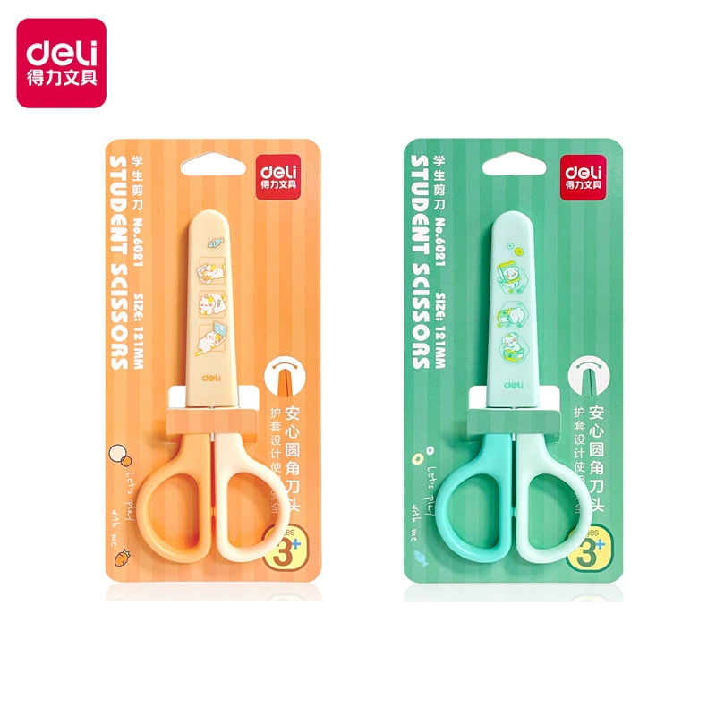 Children's cartoon scissors for students, art origami for kindergarten, DIY