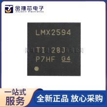 ȫ����ƷLMX2594RHAR LMX2594 ��ƬVQFN-40 PLL ʱ��/Ƶ�ʺϳ���