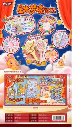 DIY Cream Glue Handheld Mirror Styling Hairdresser Sticker Accessory Set Educational Training Toy Gift Box Institution Enrollment