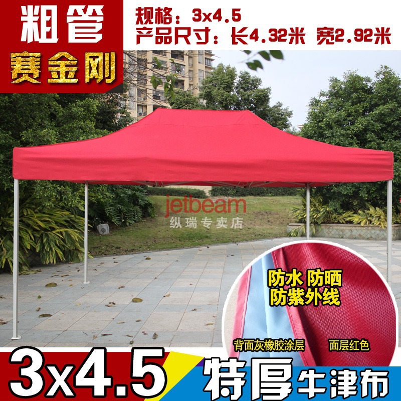 Carpa de publicidad de cuatro patas al aire libre que imprime el toldo plegable retráctil paraguas grande de cuatro esquinas a prueba de lluvia y tienda a prueba de lluvia para puesto