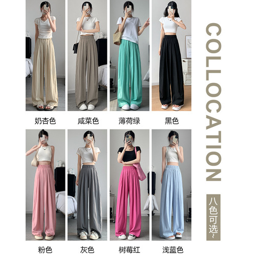 Summer thin ice silk wide-leg casual pants in cream color for women, loose and lazy style, Korean and Japanese series Yamamoto pants