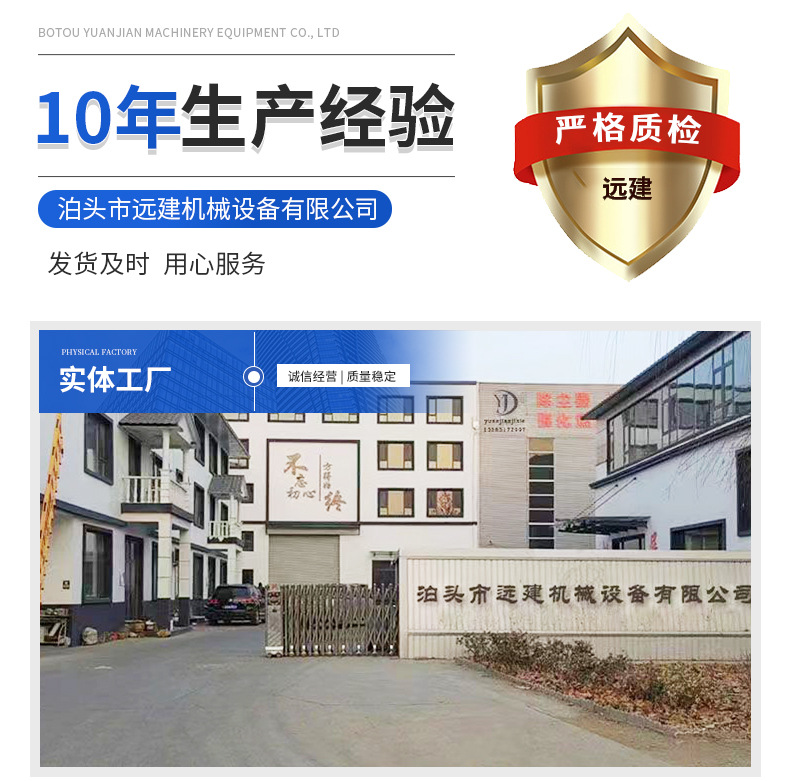 远建套版_06.jpg