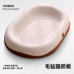 毛毡猫抓板猫窝一体耐抓耐磨不掉屑抓盆磨爪猫抓窝猫咪用睡觉玩具