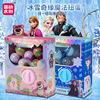 Small family toy for princess, “Frozen”, capsule toy