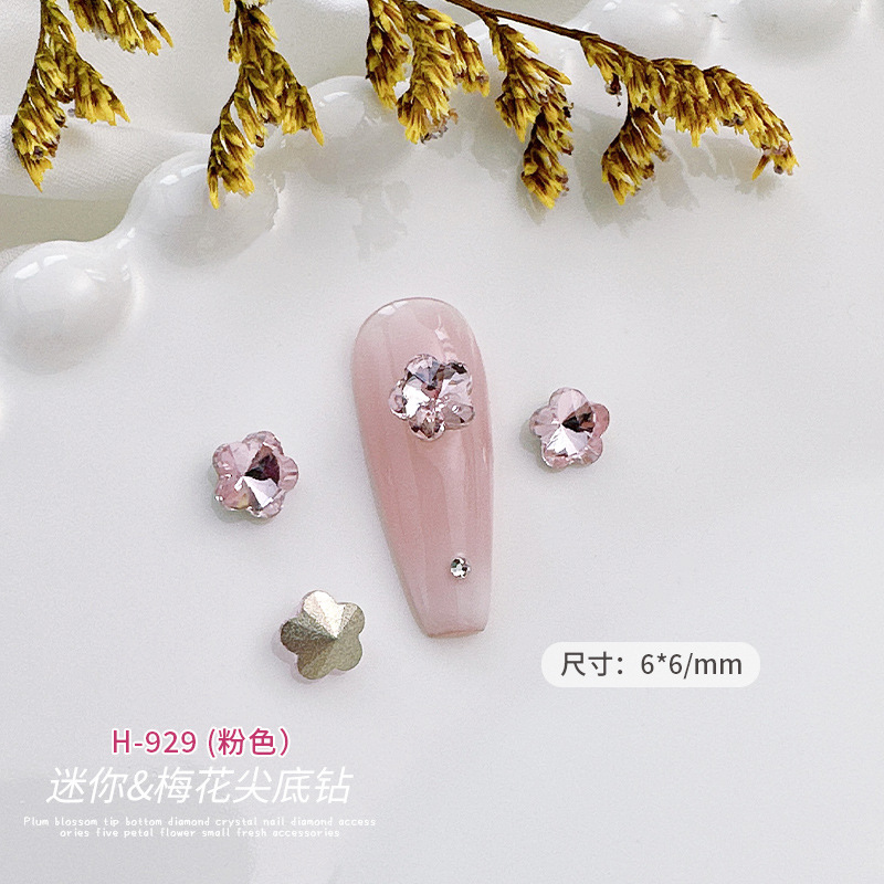 H929 [소 매화 크리스탈 주얼리]]