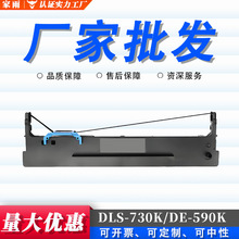 ���õ���DL730kɫ����590K&nbsp;595K&nbsp;735K&nbsp;630KII&nbsp;940K&nbsp;950Kɫ��