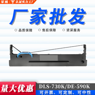 �m�õ���DL730kɫ����590K&nbsp;595K&nbsp;735K&nbsp;630KII&nbsp;940K&nbsp;950Kɫ��