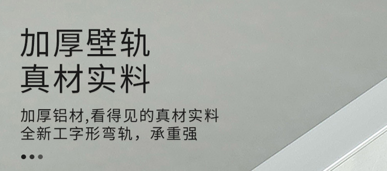9111弯轨_11.jpg
