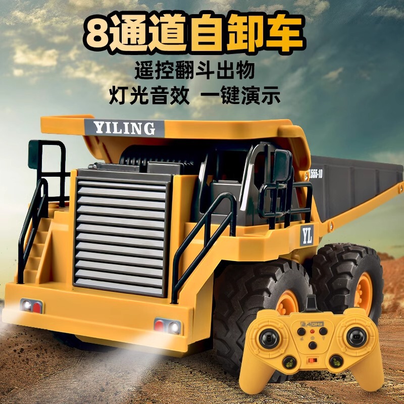Remote Control Electric Engineering Vehicle Dump Truck Outdoor Children's Remote Control Toy Car Cross-Border Remote Control Car Manufacturer Direct Sales