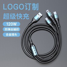 120w�����������������һtpyec�������܇�dһ�����A��ͨ��