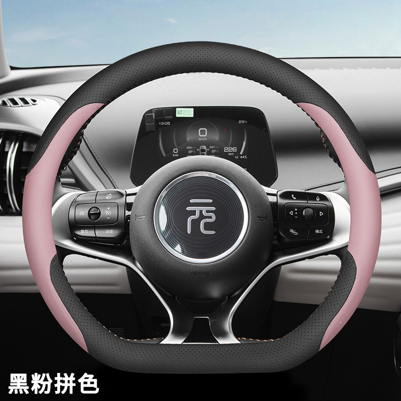 2024種類のビアディ元plusハンドルカバー真皮超薄手縫い専用栄光版部品用品|undefined