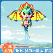 新款神龙送福微风易飞户外大型纯手工新中式初学者适宜手持风筝