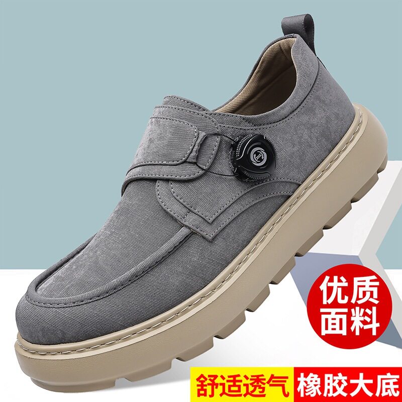 Giày thể thao nam sneaker lưới thoáng khí khóa xoay đế dày — Màu kaki, màu xám, màu đen