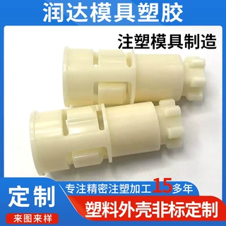 电动手柄塑胶模具电子手柄工具塑胶外壳手柄尾端配件注塑模具加工