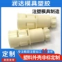 电动电子注塑塑胶外壳
