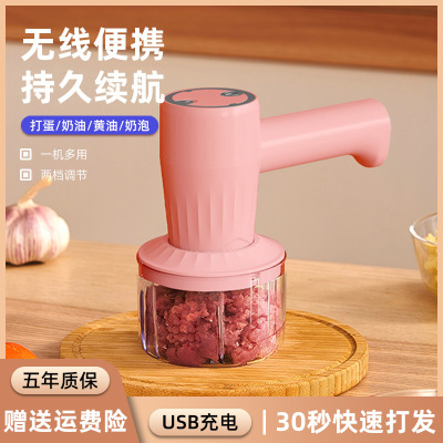 wireless Electric Whisk household fully automatic small-scale Mini Agitator hold baking Cake cream Send