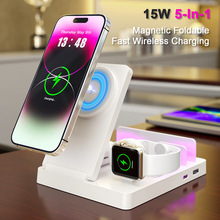 五合一快充无线充电器适用手机苹果华为三星可折叠便携式