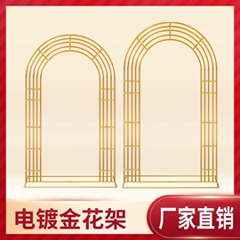 其他婚庆用品;婚礼拱形门;场地布置道具
