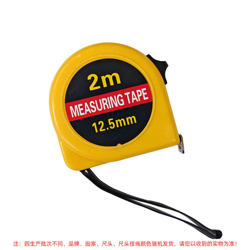 メーカー卸売り巻尺1メートル2メートル3メートル5メートル伸縮尺家庭用日用計量器箱尺工事巻尺|undefined