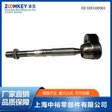 ZOOMKEY汽车零配件横拉杆内球头连杆适用奔驰W169 169330090