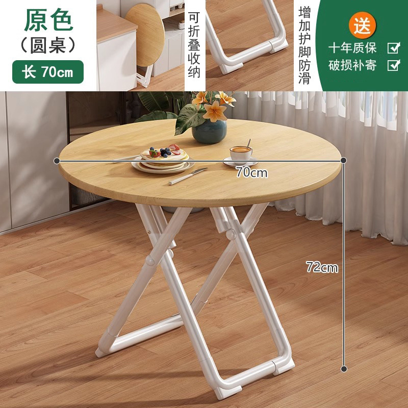 折叠桌阳台家用小户型出租房饭桌简约休闲餐桌宿舍桌白色小圆桌子|undefined