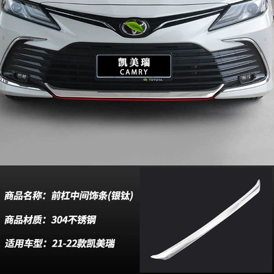 Şüşə kənarı xromları/moldingləri: rear bumper decorative strip, corner guards - 21-23-camry-front-bumper-center-trim-silver-1-piece-set