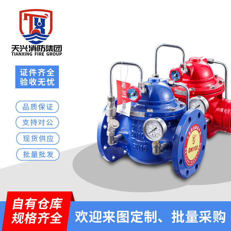 300X-16Q 缓闭式止回阀 逆止阀 水锤消防泵房用阀 消声法兰单向阀