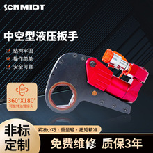 施密特中空拆卸型液压扳手定制工程用大扭矩钛铝合金生产厂家