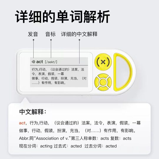 Wholesale word machine memorizing word artifact portable learning machine small junior high school English real person pronunciation
