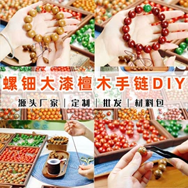 圣诞装饰品;景泰蓝;手链