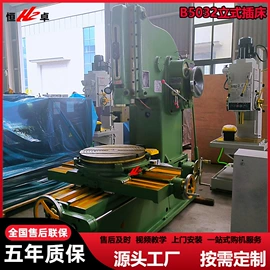 锯床;车床;铣床