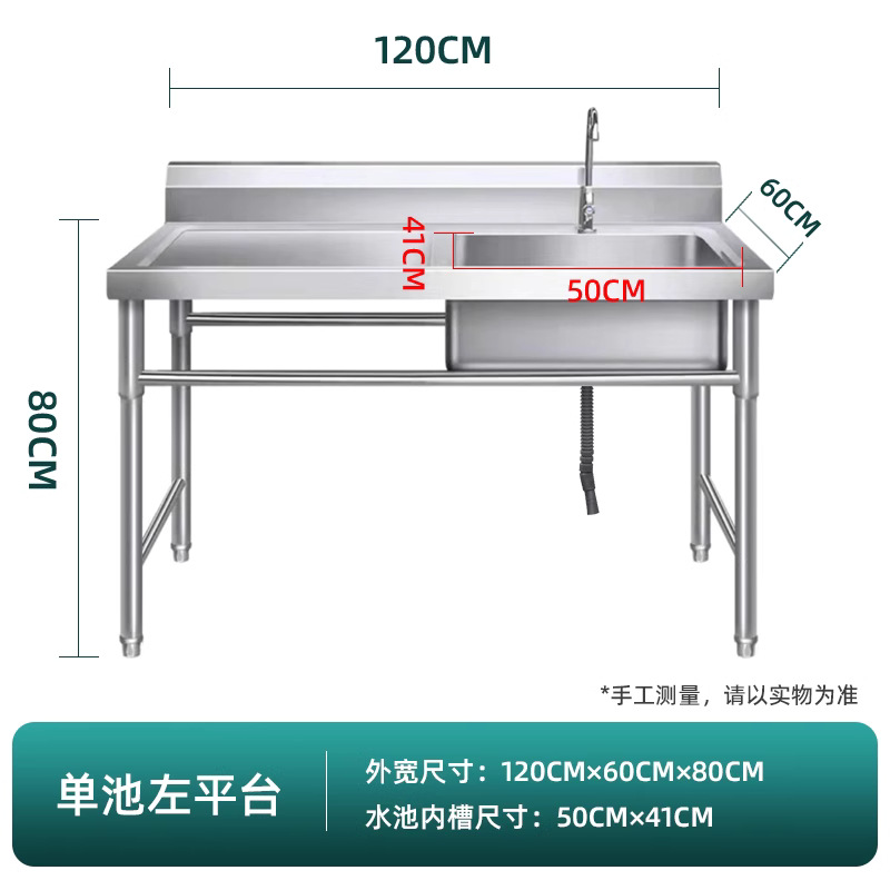 Engrosado 304 fregadero de acero inoxidable comercial solo doble fregadero de tres ranuras fregadero para la cocina
