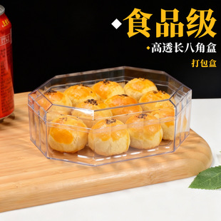 ��͸�Ӻ�˽Ǻ���ʽ�ֹ��c�ĺ��Ӱ��b�ЈԹ��Y��ʳƷ�����ϺЎ��w