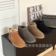 河南桑坡羊皮毛一体mini款雪地靴冬批发加厚女士保暖棉鞋