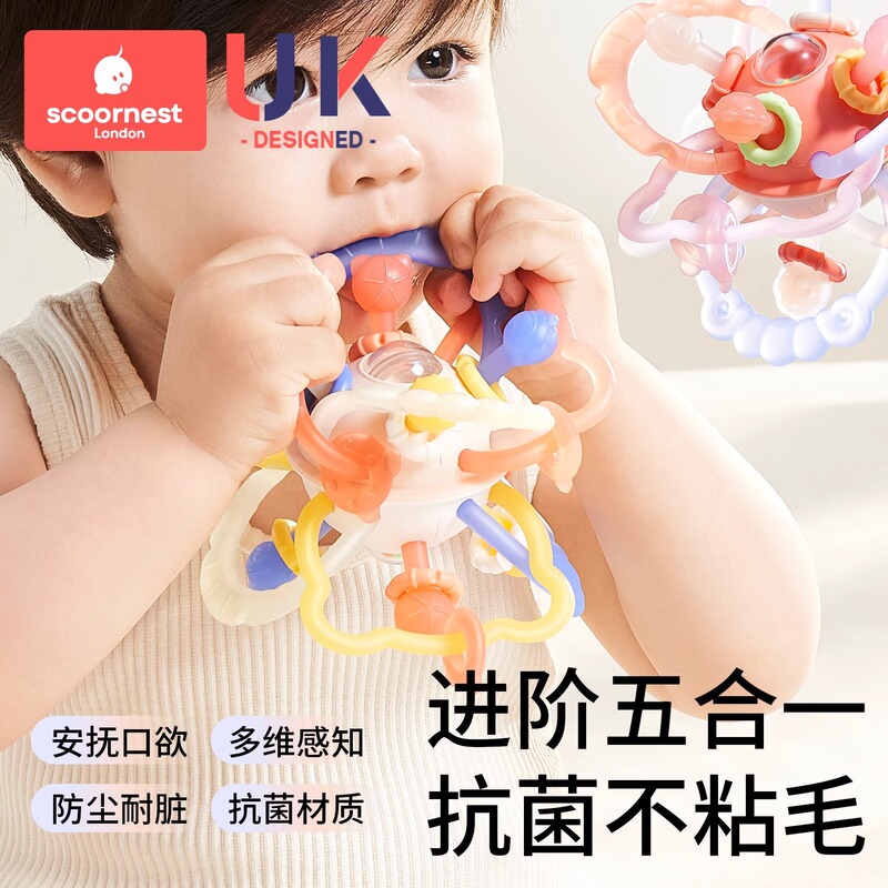 Kechao Manhattan Hand-Held Ball Baby Toy Silicone Chewable Teether for Babies 3 to 6 Months Old to Grasp and Soothe Teething