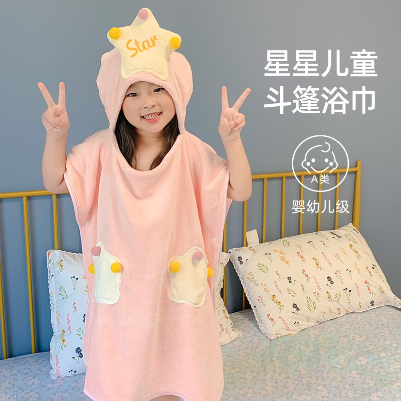 Children's bath towel hooded cloak absorbent baby hooded bathrobe cartoon baby coral fleece children's bath towel