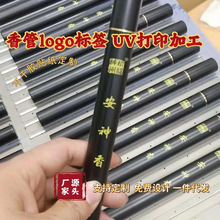 ӡˢ�����z�˺��������̴�����uv��ӡ�OӋlogo���Ἀ�İ�����