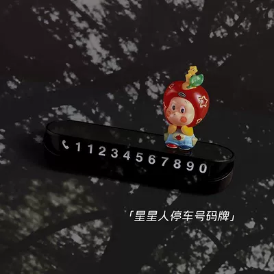 cute car temporary parking number: Other Automotive Interior Supplies