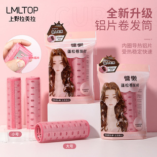 Lmltop Large Self-Adhesive Curling Iron Naturally Fluffy with Aluminum Sheet Thermal Conductive Air Bangs Curling Iron Sy140