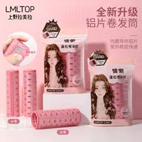 Бигуди LMLTOP, большие, самоклеящиеся, для естественного пушистого завивки, с алюминиевым листом, теплопроводящие, для челки, SY140