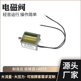 电磁阀;真空泵;气动阀