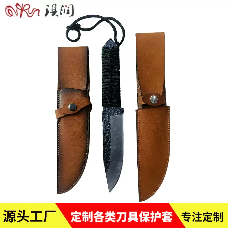 定制二层牛皮剔骨刀套 厨师菜刀皮套 加厚户外便携式刀具皮革刀套