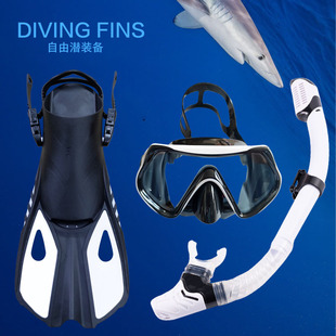 New Adult Snorkeling Sanbao suit Deep Diving Glasses Full Dry Snorkeling Tube Adjusting Short Fin Swimming Fin Shoes