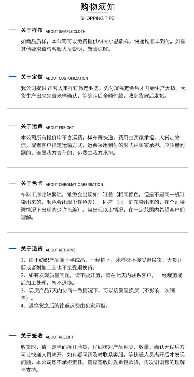 麻品会-详情页3070_10