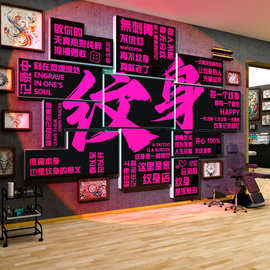 网红纹身店装饰摆件背景布置玻璃门贴纸画刺青工作室创意纹绣吧台